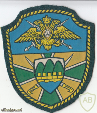RUSSIAN FEDERATION Federal Border Guard Service - 42nd border team sleeve patch img52113