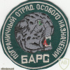 RUSSIAN FEDERATION Federal Border Guard Service - 471st special purpose border team sleeve patch img52157