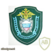 RUSSIAN FEDERATION Federal Border Guard Service - Military Advocate General sleeve patch img52167