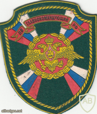 RUSSIAN FEDERATION Federal Border Guard Service - Chief of FBGS sleeve patch img52171