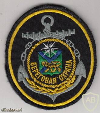 RUSSIAN FEDERATION Federal Border Guard Service - Coast Defence Far-East command sleeve patch img52164