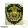 RUSSIAN FEDERATION Federal Border Guard Service - Arctic Border Group sleeve patch