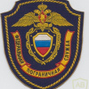 RUSSIAN FEDERATION Federal Border Guard Service - Coast Defence sleeve patch