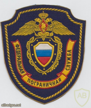 RUSSIAN FEDERATION Federal Border Guard Service - Coast Defence sleeve patch img52166