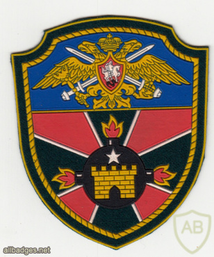 RUSSIAN FEDERATION Federal Border Guard Service - 487th special purpose border team sleeve patch img52159