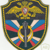 RUSSIAN FEDERATION Federal Border Guard Service - Military Academy sleeve patch