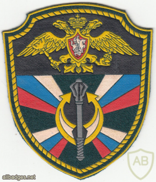 RUSSIAN FEDERATION Federal Border Guard Service - Military Academy sleeve patch img52165