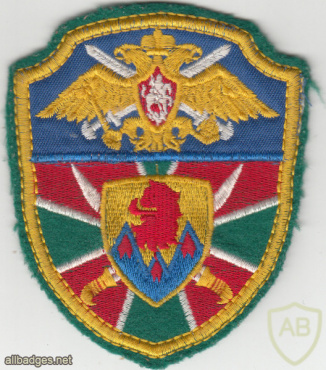 RUSSIAN FEDERATION Federal Border Guard Service - 140th border team sleeve patch img52155