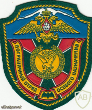 RUSSIAN FEDERATION Federal Border Guard Service - 487th special purpose border team sleeve patch img52158