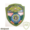 RUSSIAN FEDERATION Federal Border Guard Service - Vyazma Cynology Center sleeve patch