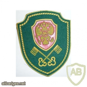 RUSSIAN FEDERATION Federal Border Guard Service - Border Checkpoints sleeve patch img52197