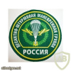 RUSSIAN FEDERATION Federal Border Guard Service - Airborne maneuver group sleeve patch img52182