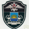 RUSSIAN FEDERATION Federal Border Guard Service - Recreation house "Pogranichnik" sleeve patch img52185