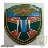 RUSSIAN FEDERATION Federal Border Guard Service - Khabarovsk clinical hospital sleeve patch img52193