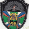 RUSSIAN FEDERATION Federal Border Guard Service - Kaliningrad FBGS institute sleeve patch