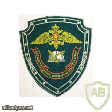 RUSSIAN FEDERATION Federal Border Guard Service - Golitsyno FBG institute sleeve patch img52174