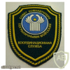 Council of Commanders of the Border Troops Coordination Service patch