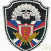 RUSSIAN FEDERATION Federal Border Guard Service - Cadet Corps sleeve patch