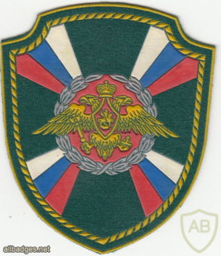 RUSSIAN FEDERATION Federal Border Guard Service - Deputy Chief of FBGS sleeve patch img52186