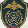 RUSSIAN FEDERATION Federal Border Guard Service - 2nd Maintenance Station, Far East sleeve patch