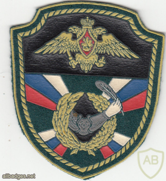 RUSSIAN FEDERATION Federal Border Guard Service -  Books and periodics publishing house "Granitza" sleeve patch img52194
