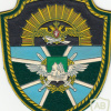 RUSSIAN FEDERATION Federal Border Guard Service - Kurgan Military Aviation institute sleeve patch
