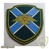 RUSSIAN FEDERATION Federal Border Guard Service - Sea Defence Department sleeve patch