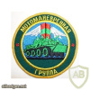 RUSSIAN FEDERATION Federal Border Guard Service - South Command maneuver group sleeve patch img52211