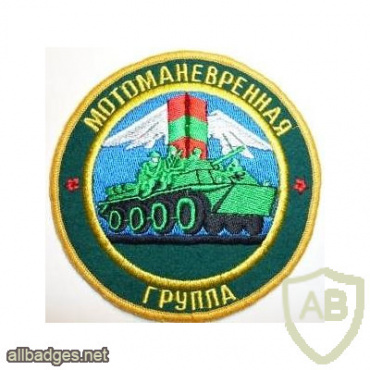 RUSSIAN FEDERATION Federal Border Guard Service - South Command maneuver group sleeve patch img52211