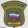 RUSSIAN FEDERATION Federal Border Guard Service - SF special purpose team patch