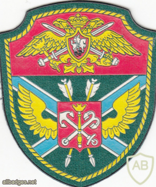 RUSSIAN FEDERATION Federal Border Guard Service - Separate Naval Aviation regiment - St. Petersburg sleeve patch img52245