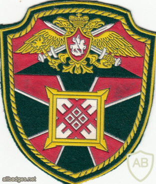 RUSSIAN FEDERATION Federal Border Guard Service - Belarus Operative Group sleeve patch img52216