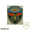 RUSSIAN FEDERATION Federal Border Guard Service - Border checkpoint Ussurijsk sleeve patch