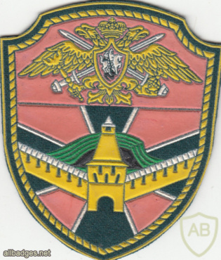 RUSSIAN FEDERATION Federal Border Guard Service - Border checkpoint Pechory sleeve patch img52239