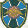 RUSSIAN FEDERATION Federal Border Guard Service - Chief of Aviation department sleeve patch