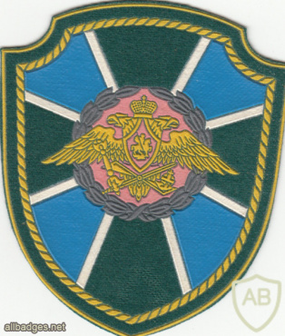 RUSSIAN FEDERATION Federal Border Guard Service - Chief of Aviation department sleeve patch img52214
