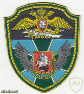 RUSSIAN FEDERATION Federal Border Guard Service - Separate Aviation team sleeve patch img52225