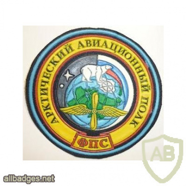 RUSSIAN FEDERATION Federal Border Guard Service - Arctic Group Separate Aviation Regiment sleeve patch img52227