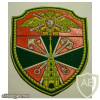 RUSSIAN FEDERATION Federal Border Guard Service - Border checkpoint St. Petersburg sleeve patch
