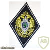 RUSSIAN FEDERATION Federal Border Guard Service - Sea Defence border units sleeve patch img52203