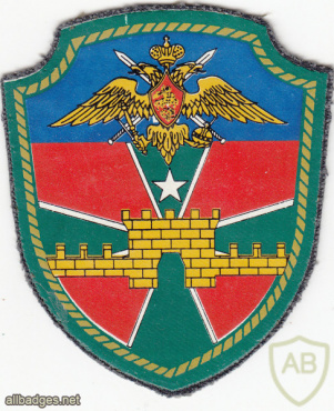 RUSSIAN FEDERATION Federal Border Guard Service - Border checkpoint Stavropol sleeve patch img52242