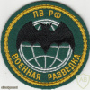 RUSSIAN FEDERATION Federal Border Guard Service - Special Recon separate group sleeve patch img52223