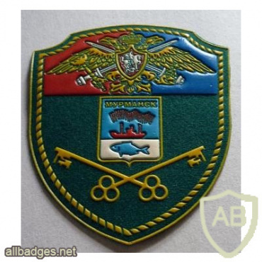 RUSSIAN FEDERATION Federal Border Guard Service - Border checkpoint Murmansk sleeve patch img52237