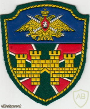 RUSSIAN FEDERATION Federal Border Guard Service - Border checkpoint Dagestan sleeve patch img52230