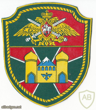 RUSSIAN FEDERATION Federal Border Guard Service - Border checkpoint Dushanbe sleeve patch img52231