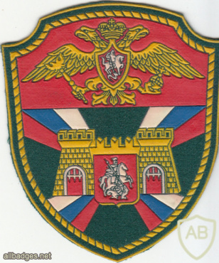 RUSSIAN FEDERATION Federal Border Guard Service - Border checkpoint Moscow sleeve patch img52236