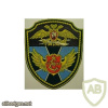 RUSSIAN FEDERATION Federal Border Guard Service - Separate Aviation training center sleeve patch