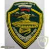 RUSSIAN FEDERATION Federal Border Guard Service - Moscow Border team maneuver group sleeve patch