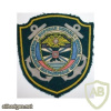 RUSSIAN FEDERATION Federal Border Guard Service - Sea Defence Department sleeve patch img52200