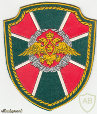RUSSIAN FEDERATION Federal Border Guard Service - 1st Deputy Chief of FBGS sleeve patch img52266